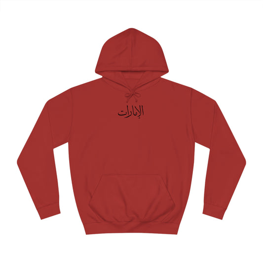 Emirates Unisex Hoodie