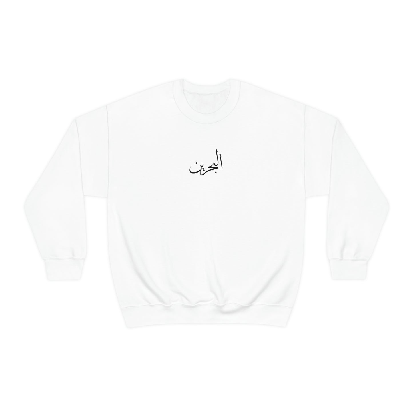 Bahrain Unisex Crewneck