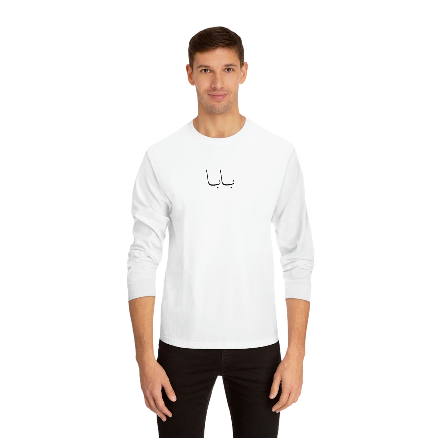 Baba Unisex Long Sleeve