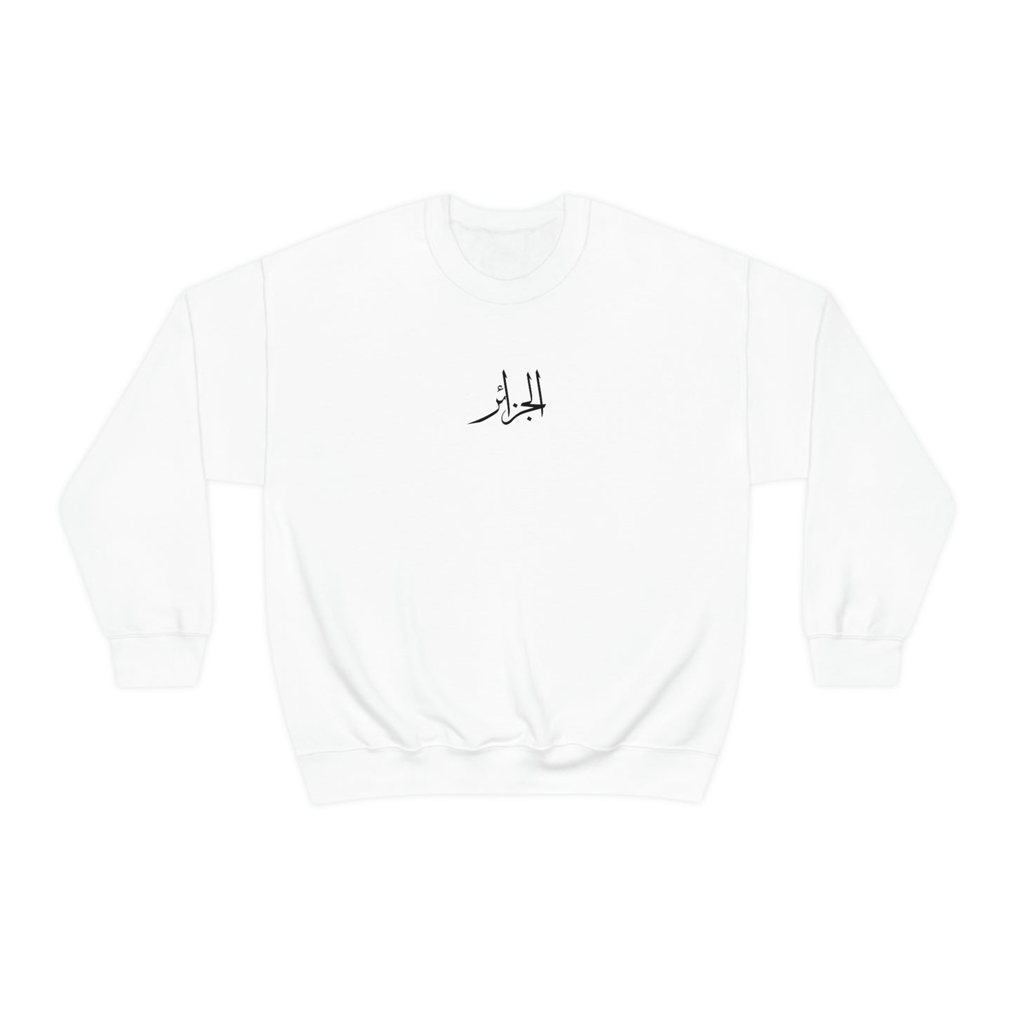 Algeria Unisex Crewneck