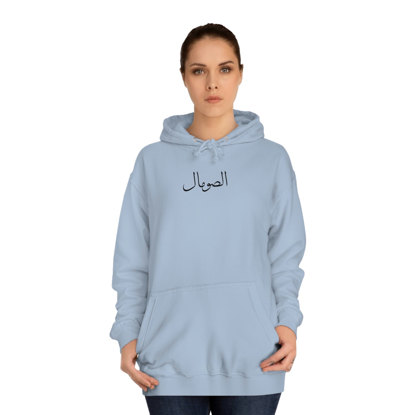 Somalia Unisex Hoodie