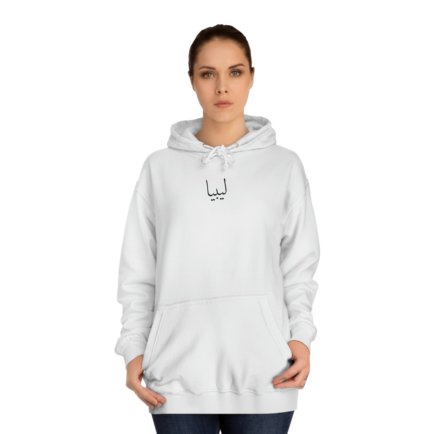 Libya Unisex Hoodie