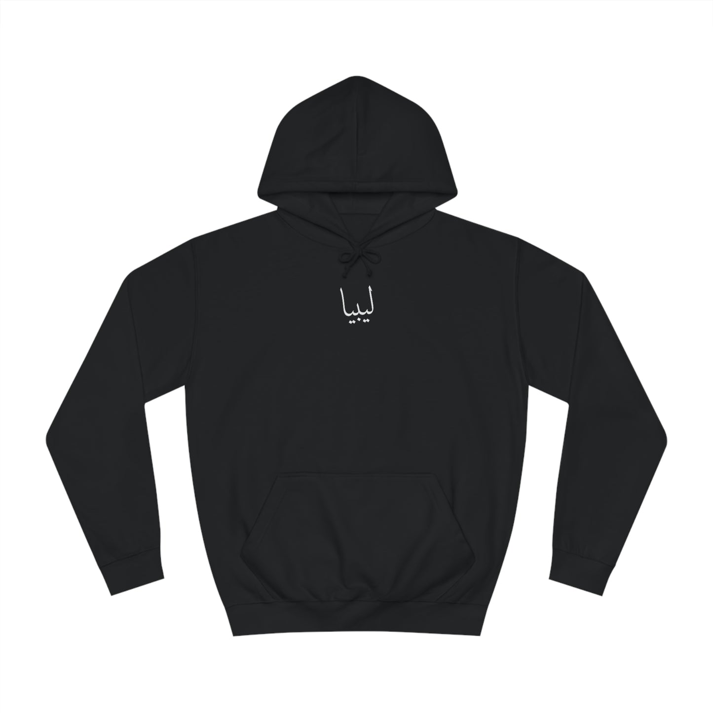 Libya Unisex Hoodie