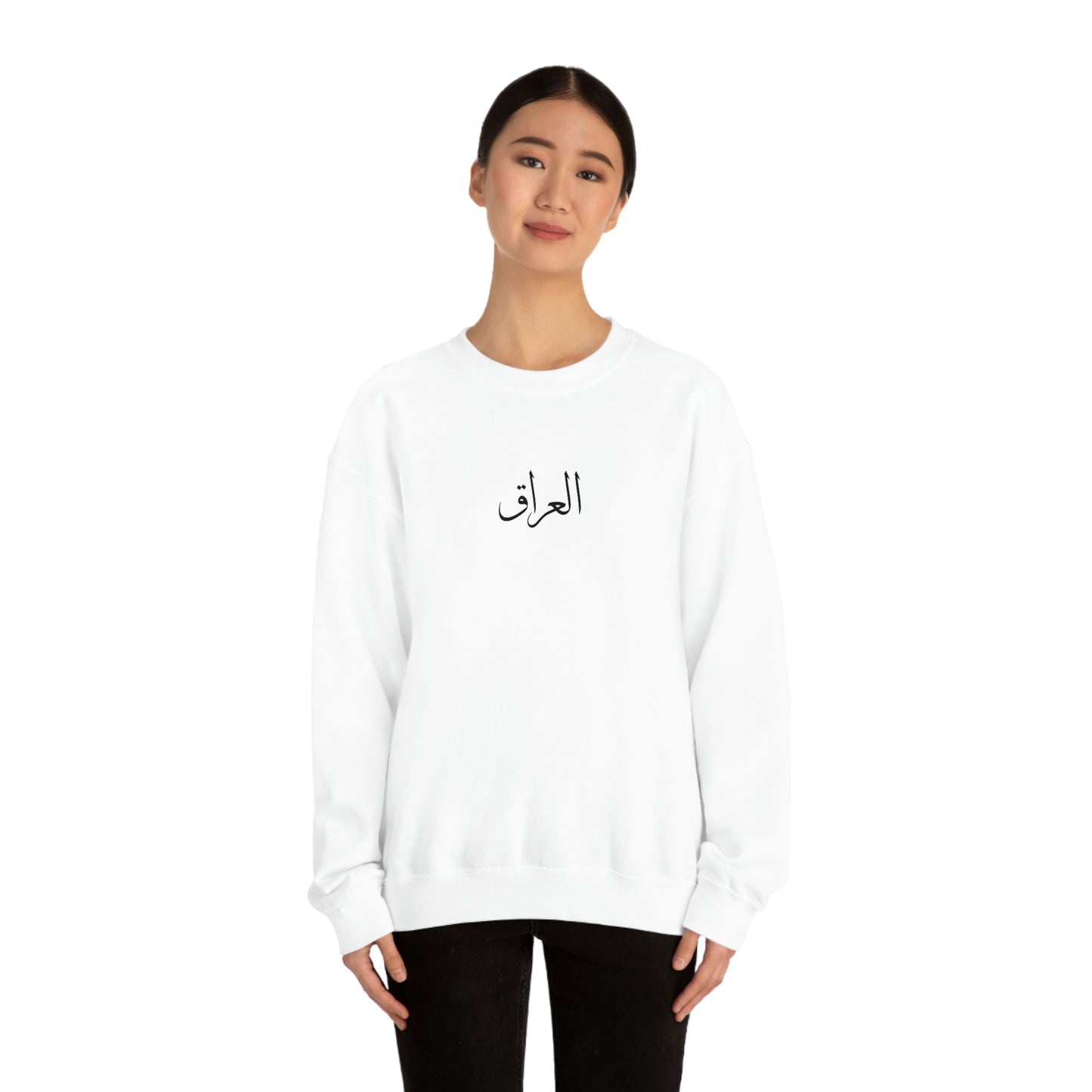 Iraq Unisex Crewneck