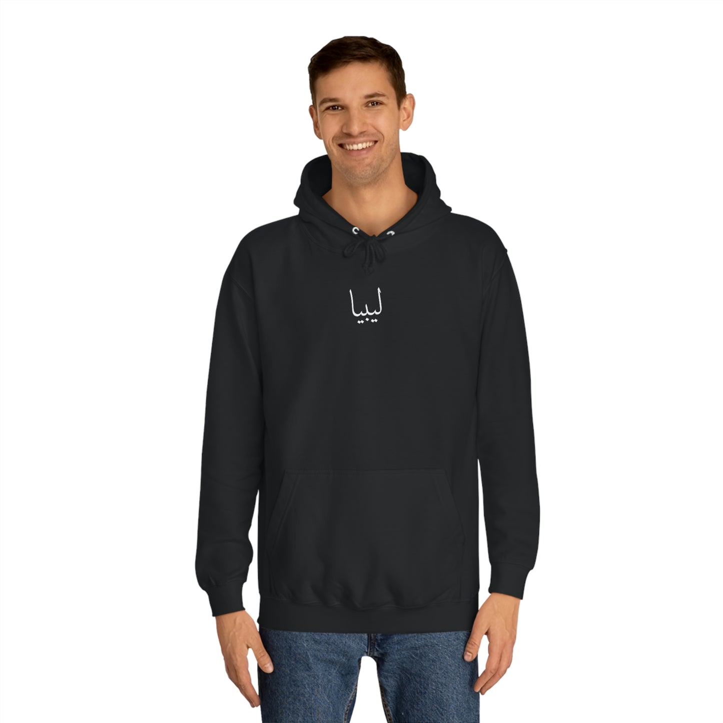 Libya Unisex Hoodie