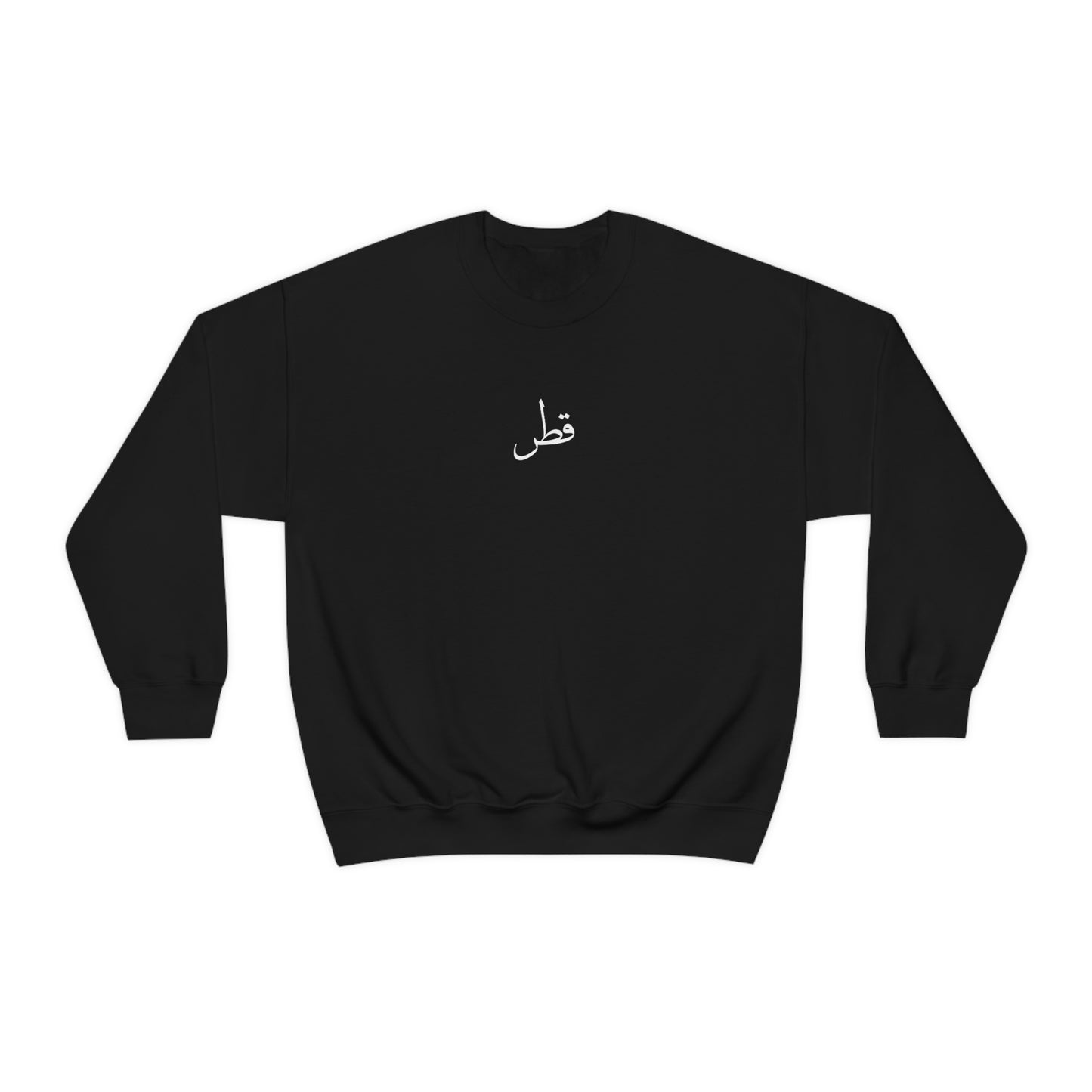 Qatar Unisex Crewneck