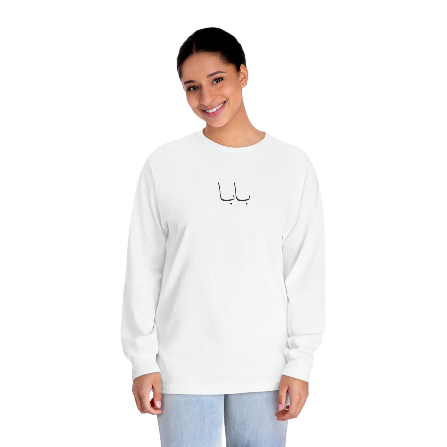 Baba Unisex Long Sleeve