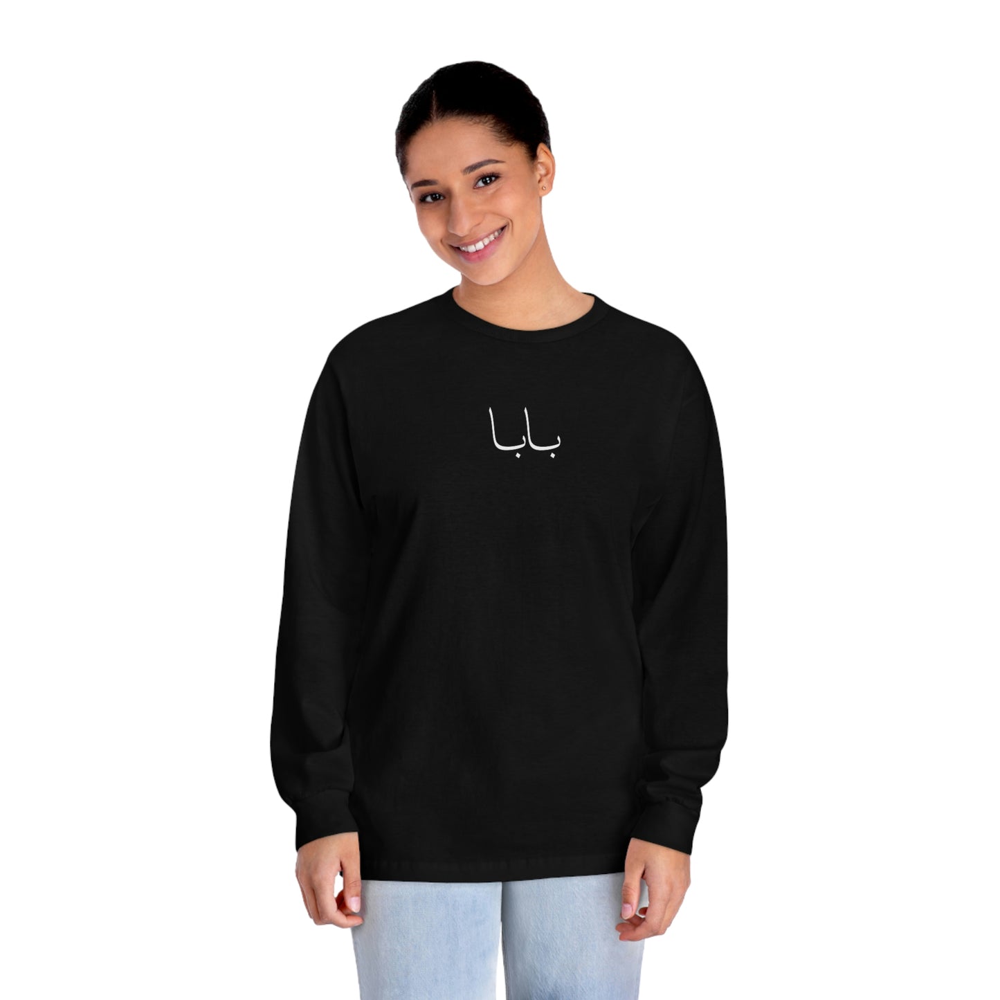 Baba Unisex Long Sleeve